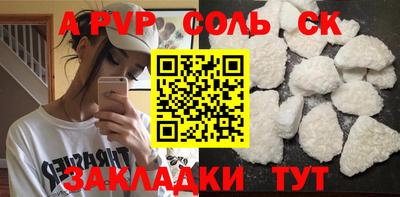 таблы Рыбинск