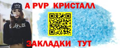 бутик Рязань
