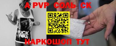 таблы Рыбинск