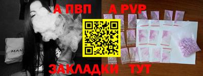 таблы Рыбинск