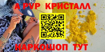 бутик Рязань