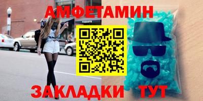бутик Рязань