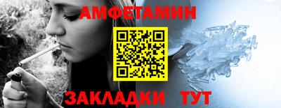 мяу мяу кристалл Рузаевка