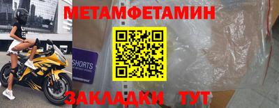 бутик Рязань
