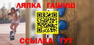 таблы Рыбинск