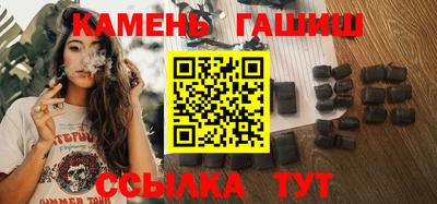 мяу мяу кристалл Рузаевка