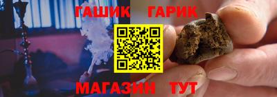 бутик Рязань