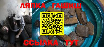 мяу мяу кристалл Рузаевка
