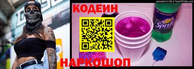 мяу мяу кристалл Рузаевка
