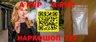 таблы Рыбинск