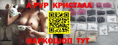 таблы Рыбинск