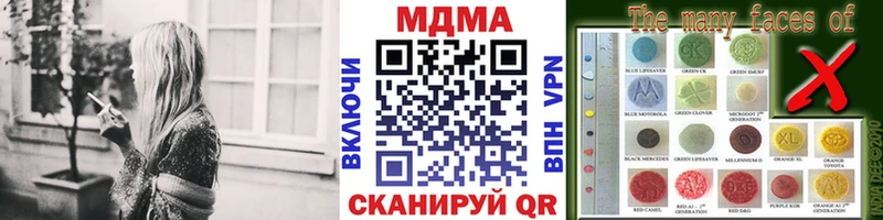 дарк нет наркотические препараты купить закладку Дальнереченск МДМА молли