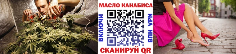 наркотики  Дальнереченск  MEGA как войти  ТГК концентрат 